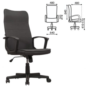 Кресло офисное BRABIX Delta EX-520 (серый) в Куйбышеве - kujbyshev.mebel54.com | фото