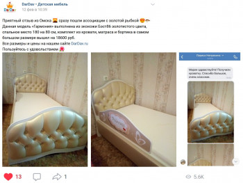 Кровать 160 Гармония 32 Фиолетовый (мягкий бортик) в Куйбышеве - kujbyshev.mebel54.com | фото