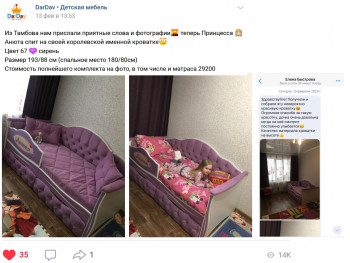 Кровать 160 серии Иллюзия 2 ящика 08 Шоколад (мягкие боковые накладки) в Куйбышеве - kujbyshev.mebel54.com | фото