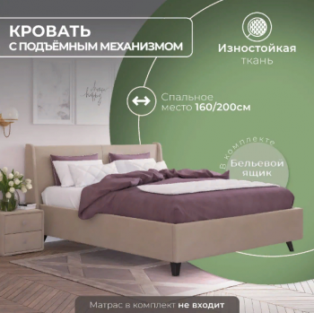 Кровать "Лорен" 1200х2000 в Куйбышеве - kujbyshev.mebel54.com | фото