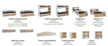 Лючия кровать 0,9 белый/ателье светлое в Куйбышеве - kujbyshev.mebel54.com | фото
