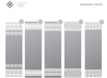 Встроенная гладильная доска BELSI Totma в Куйбышеве - kujbyshev.mebel54.com | фото